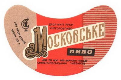 Прикрепленное изображение: mosk 6.jpg